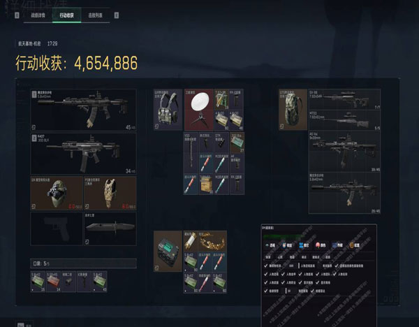 三角洲行动外挂锁胸软件效果